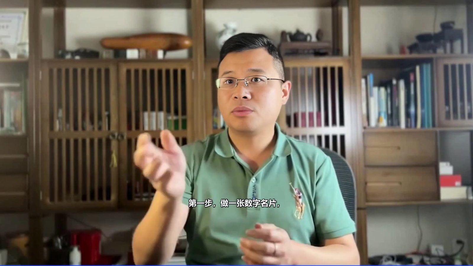 数字人口播真实成片：数字分身在真实场景中出镜讲解，配自动字幕