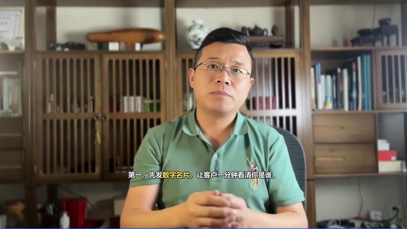 数字人口播成片的口型与字幕效果：数字人形象自然讲述，逐句字幕同步