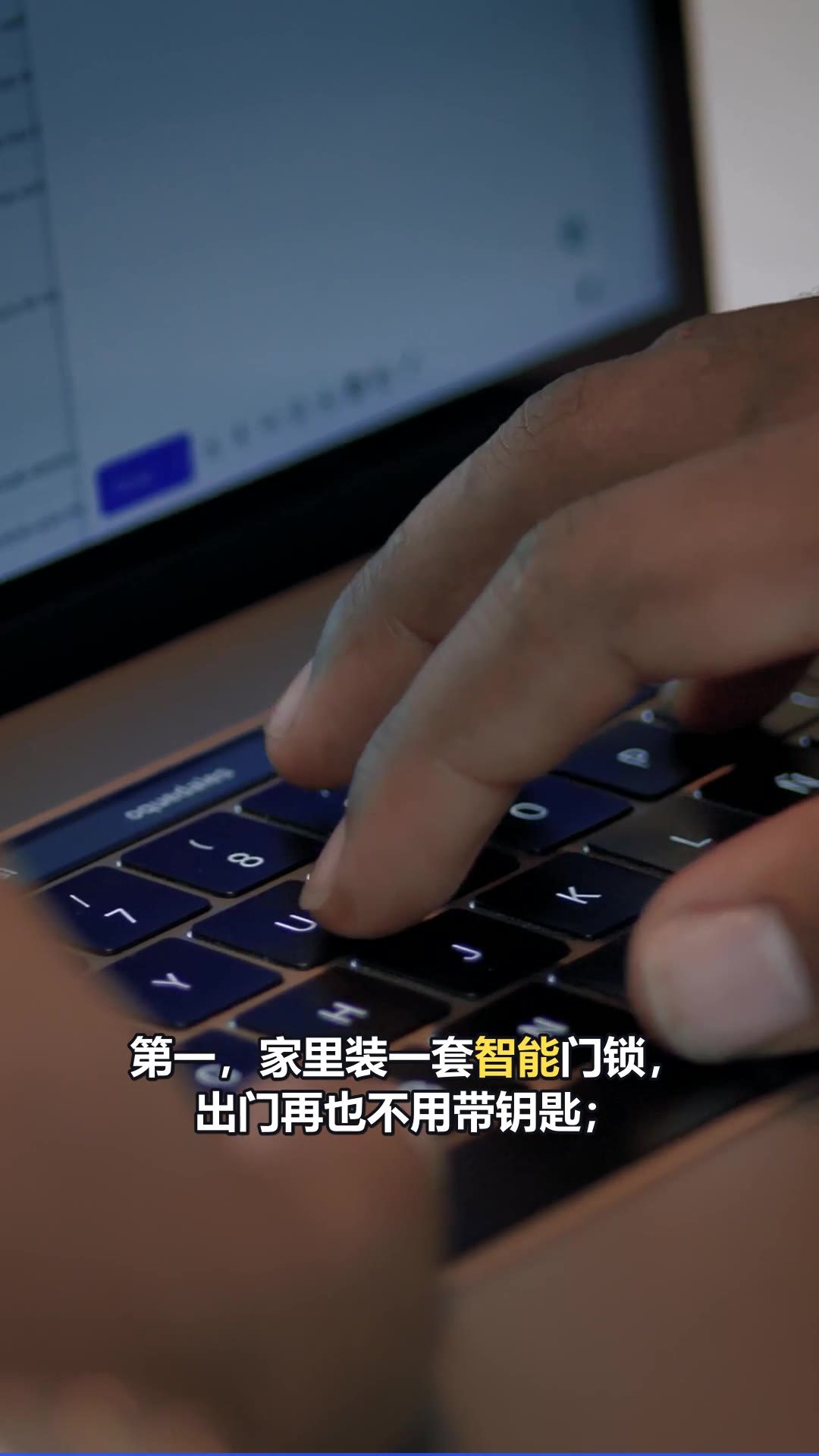 好道AI数字人智能混剪生成的竖屏视频画面：实拍镜头配逐句字幕与关键词高亮
