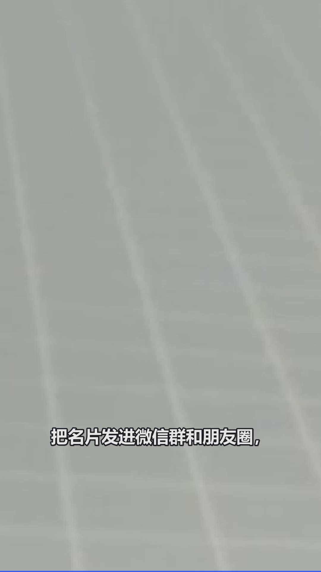 智能混剪成片的字幕效果：逐句字幕烧录，关键词高亮显示